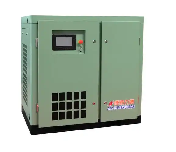 永磁变频螺杆式空压机