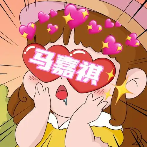 时代少年团头像