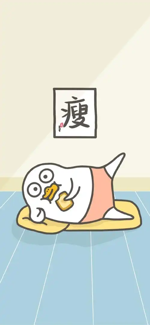 屏保展览会# "瘦"可能是我一辈子的追求目标了!_圈子-新氧美容整形