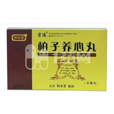 御生堂 柏子养心丸 6g*10袋(水蜜丸)