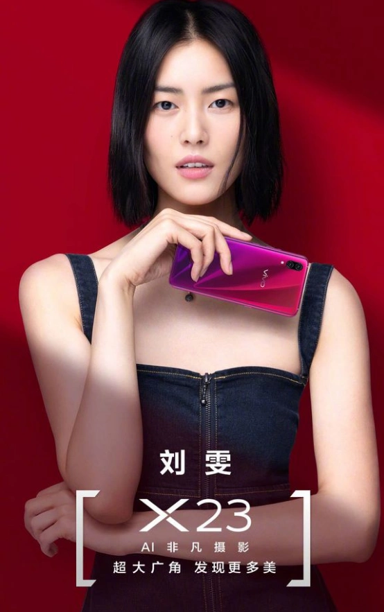 鹿晗刘雯蔡徐坤vivo 品牌代言阵容,吧友:为什么要这么多代言人