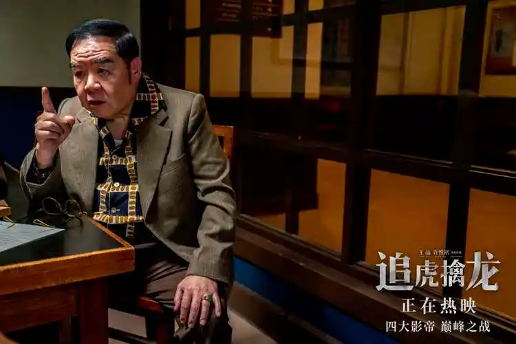 追虎擒龙曝两手遮天片段梁家辉吴镇宇精湛演技打动观众