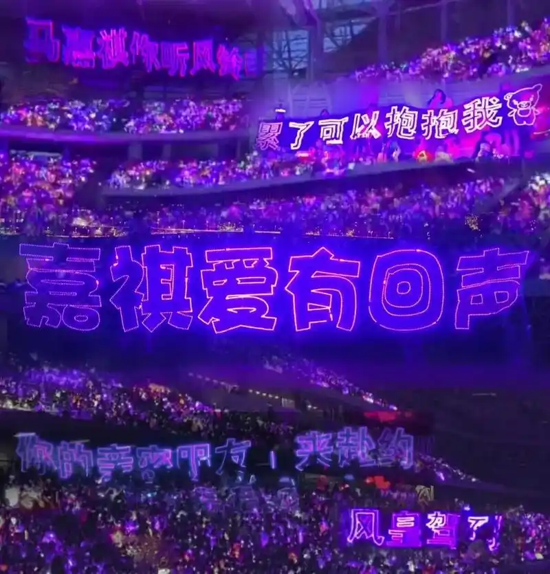 马嘉祺楼内唯一all紫