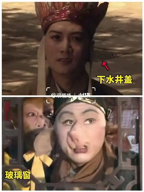 西游记中的穿帮镜头,你发现了吗?