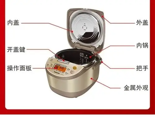 首页> 松下微电脑电饭煲 特价批发双喜智能电饭煲 微电脑5l家用电饭锅