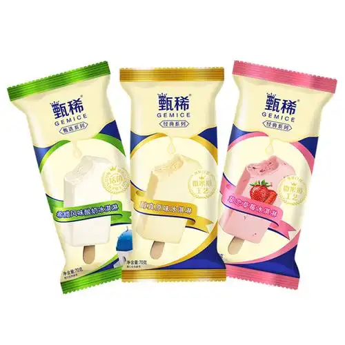 伊利稀稀奶油醇真原味挚恋草莓希腊酸奶风味冰淇淋