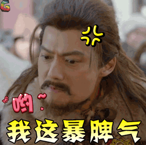 搞定孩子暴躁,易怒,脾气大,只需这四点