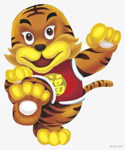 老虎虎年喜庆背景png素材透明免抠图片-动植人物