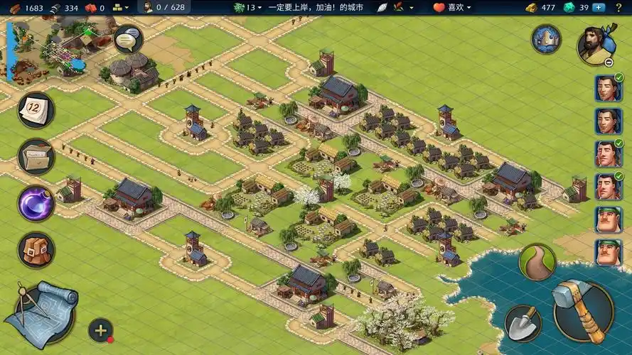 强迫症萌新自主研发开局布置 - 模拟帝国布局图纸 | taptap 模拟帝国