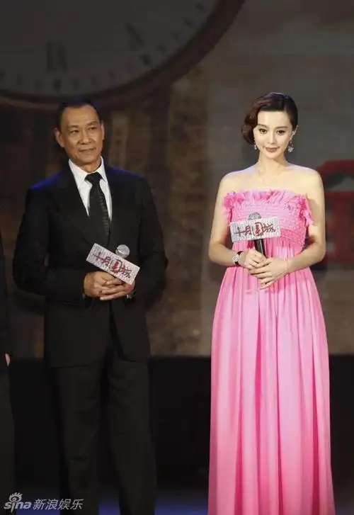 王学圻与范冰冰