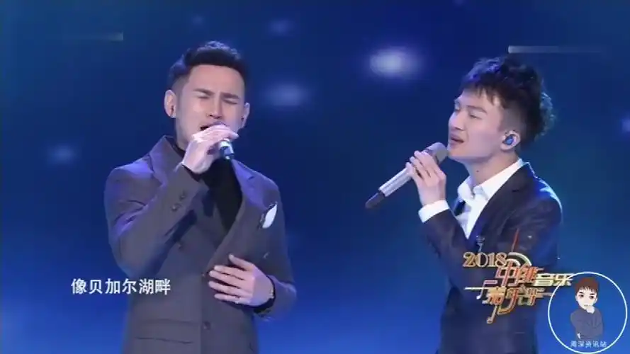 【周深】《贝加尔湖畔》纯享版:周深当年和李维合唱的这首贝加尔湖畔