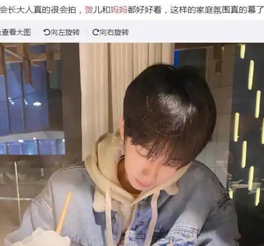 妈妈晒贺峻霖居家照,母子俩浪漫聚餐,生图比精修还好看_工作_照片