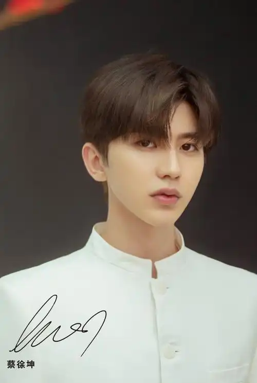 签名水晶相框蔡徐坤 含6寸照片 牛皮纸包装 明星周边玻璃摆饰画框