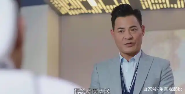 tvb新剧《逆天奇案》,熟悉的港味警匪片为何难以逆天