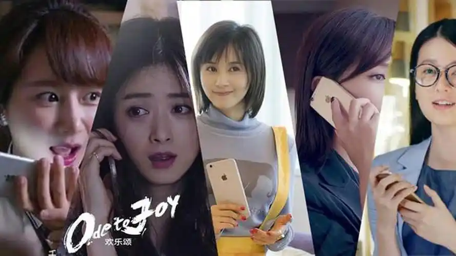 先从细节部分挖掘开来,首先,是此次《欢乐颂2》中的电子产品发生了质