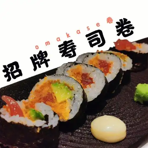 招牌寿司卷
