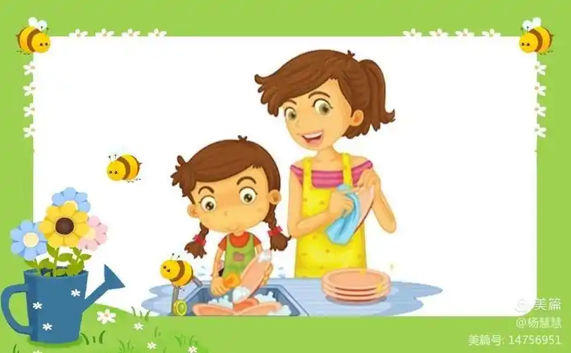 鄂托克旗育花幼儿园主题系列活动——《我帮妈妈做家务》