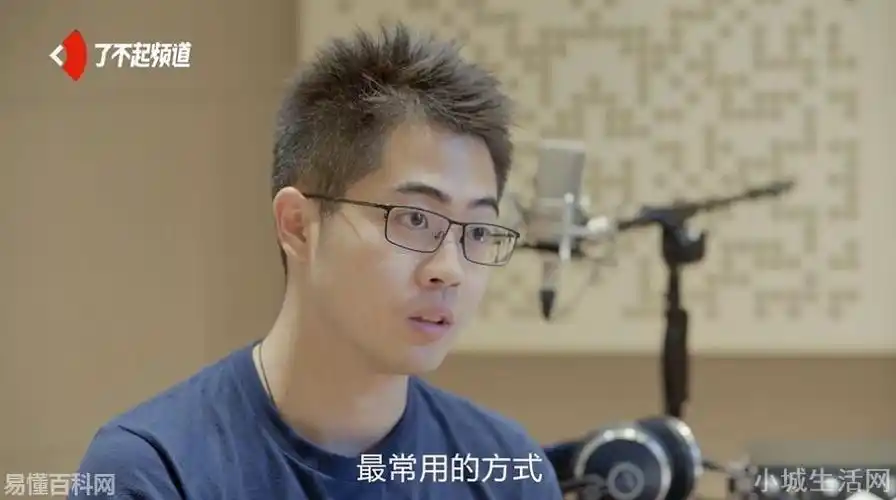 配音演员,声音演员,声优和cv你真的能分清吗?