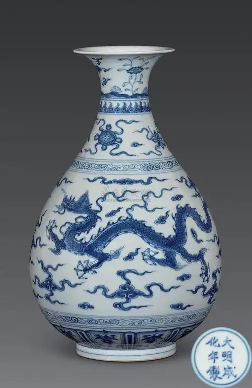 【明成化 青花龙凤纹玉壶春瓶】拍卖品_图片_价格_鉴赏_明代青花瓷器