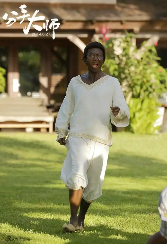 组图:《分手大师》激情特辑 韩寒单脚勾邓超腰_高清图集_新浪网