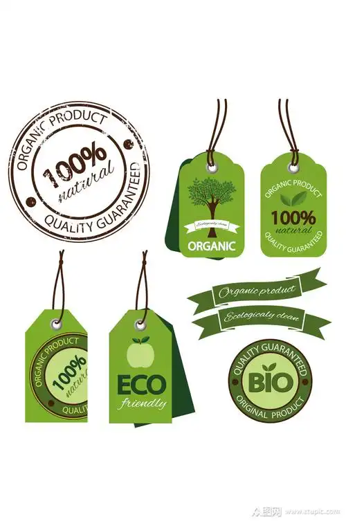绿色环保标签吊牌素材模板下载-编号686201-众图网