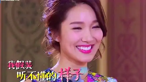 奔跑吧兄弟:王祖蓝和李亚男一组,可祖蓝的表情就奇怪了