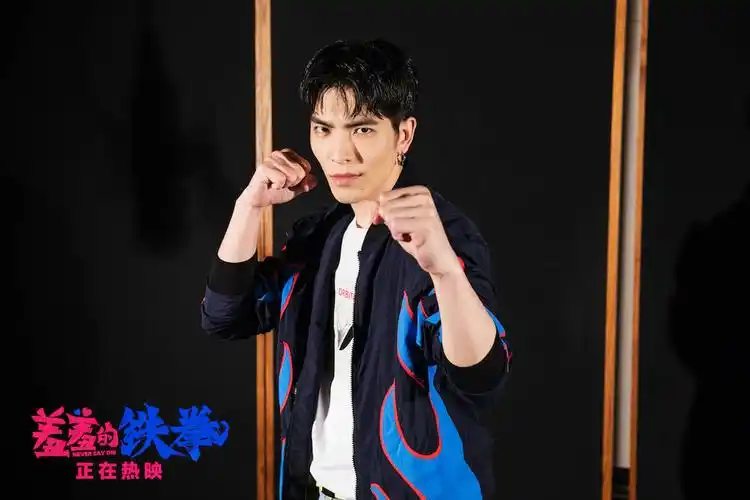 《羞羞的铁拳》票房破3亿 热血情感引共鸣