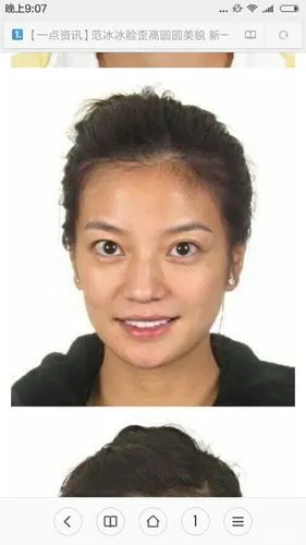 八卦的心又来了 明星的证件照 哭瞎我的眼-爱卡汽车网论坛