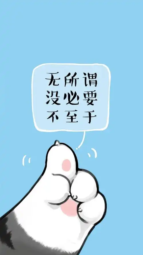 吾皇万睡有趣个性语录背景图