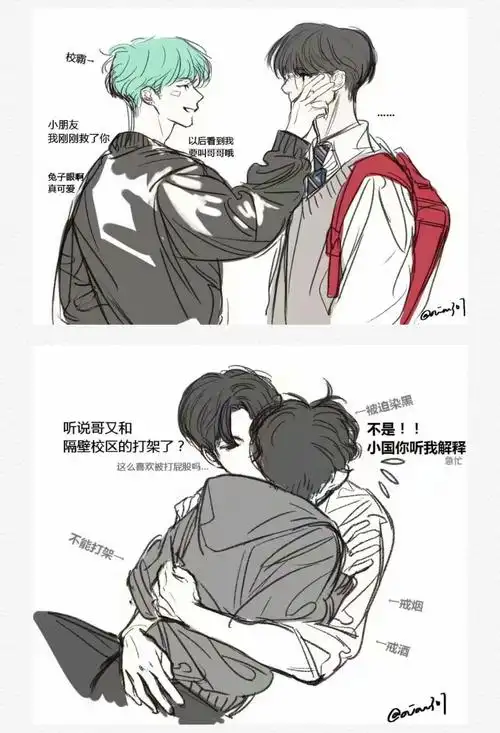 月半seven的喜欢 | lofter(乐乎) - 让兴趣,更有趣