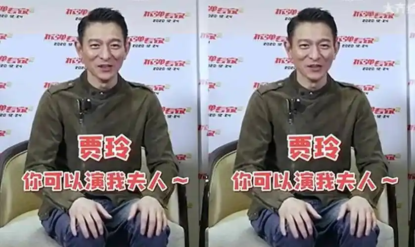 贾玲20年实力追星!跨年夜在刘德华演唱会上大笑,追星的最高境界