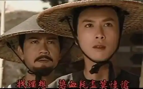 《洪熙官》甄子丹难得一见的古装武侠剧