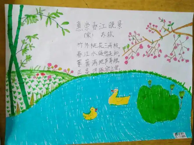 春来了之诗配画