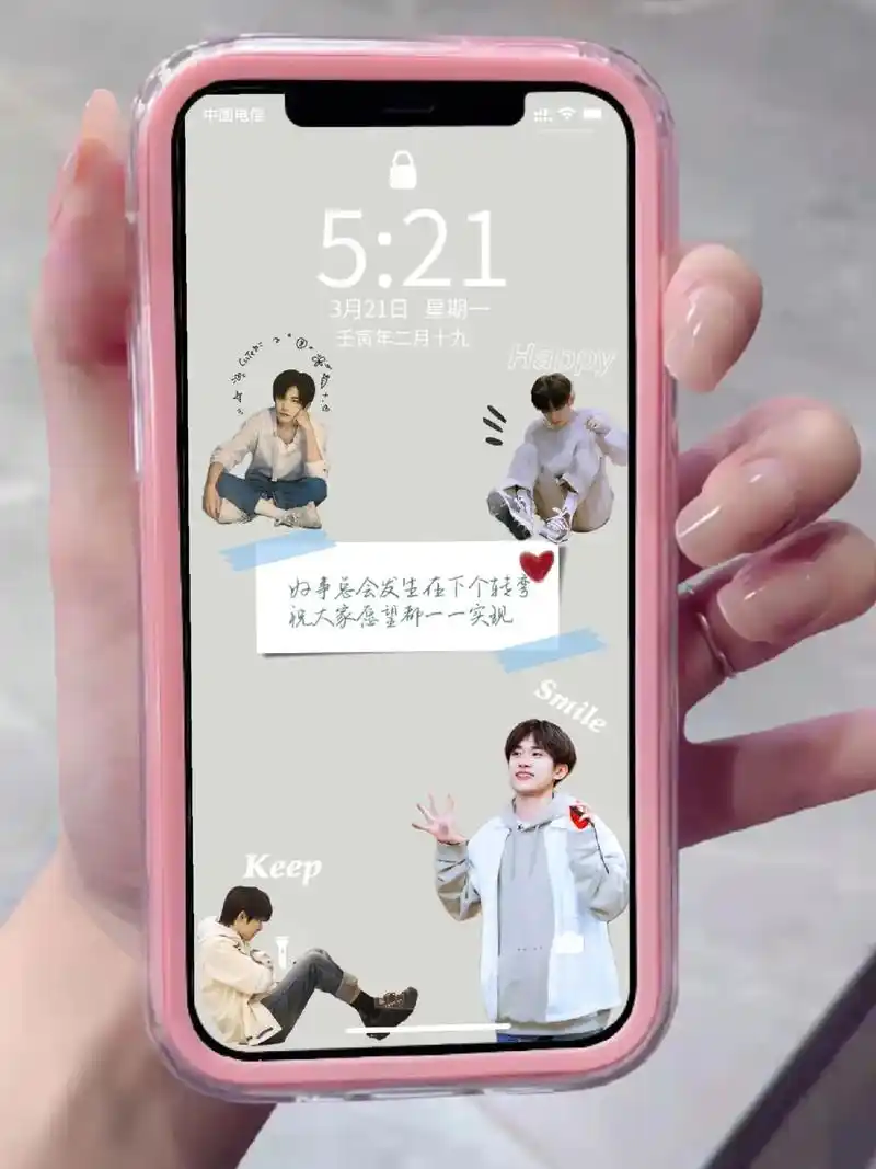 易烊千玺语录壁纸来啦.好事总会发生在下个转弯!今天要开心呦! - 抖音