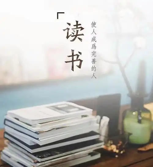 贤贵明哲常劝诫,荧屏纸页两相弥.快餐速解饥肠困,固本培元五谷宜.