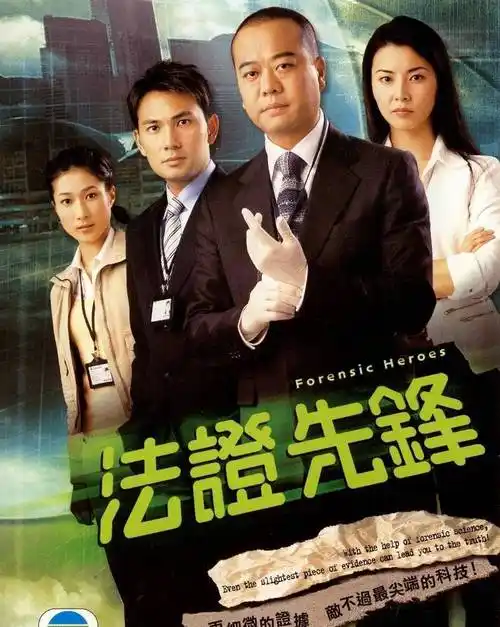 我,忠心不渝靓仔林文,眼尾跳动tvb血脉,流淌心中情长风雨,烟网友共鸣