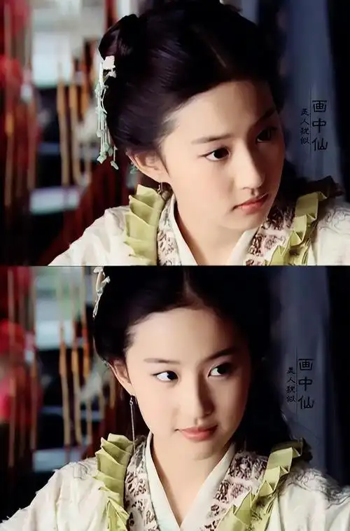 刘亦菲,娱乐圈无代餐!|胡歌|赵灵儿|李逍遥|安以轩|小龙女_网易订阅