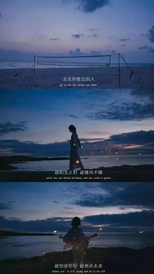 壁纸 文字 三屏