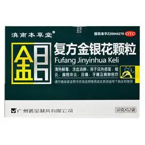 诺金 复方金银花颗粒10g*12袋/盒 清热解毒凉血消肿用于风热感冒