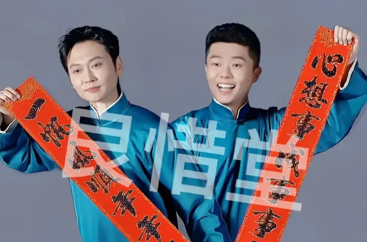 德云社 #孟鹤堂 #周九良 #孟鹤堂周九良 #我的角儿 # - 抖音