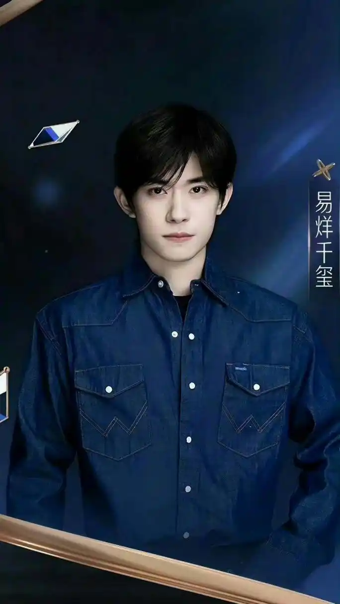 易烊千玺官宣微博电影之夜 易烊千玺官宣出席微博电影之夜,你期待