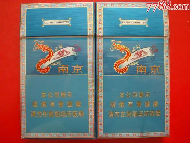 南京――梦都【梦】――两种不同合售