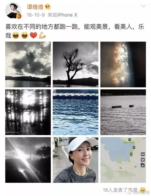 谭维维:跑步是找回自信的最佳途径!