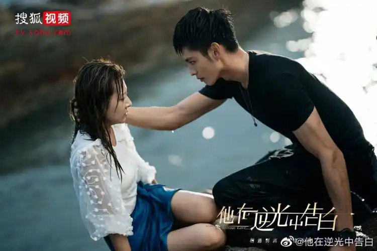 他在逆光中告白很好磕