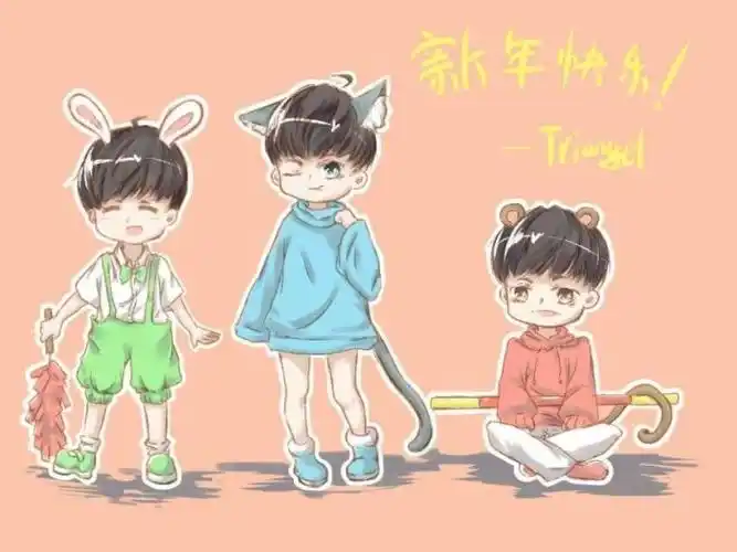 tfboys