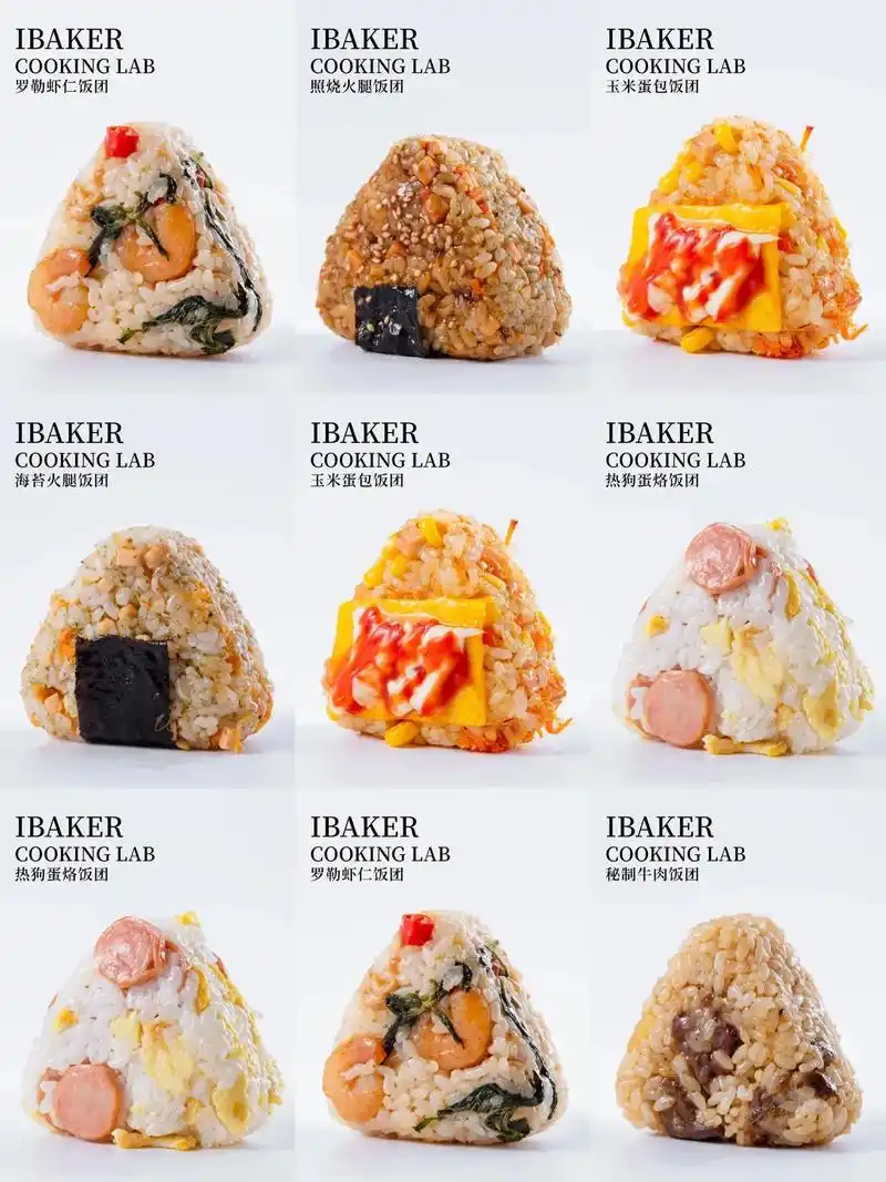 摆摊爆款【日式三角饭团】|月入三万就靠它.