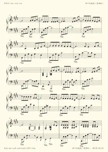 钢琴谱 - 剩下的盛夏 tfboys