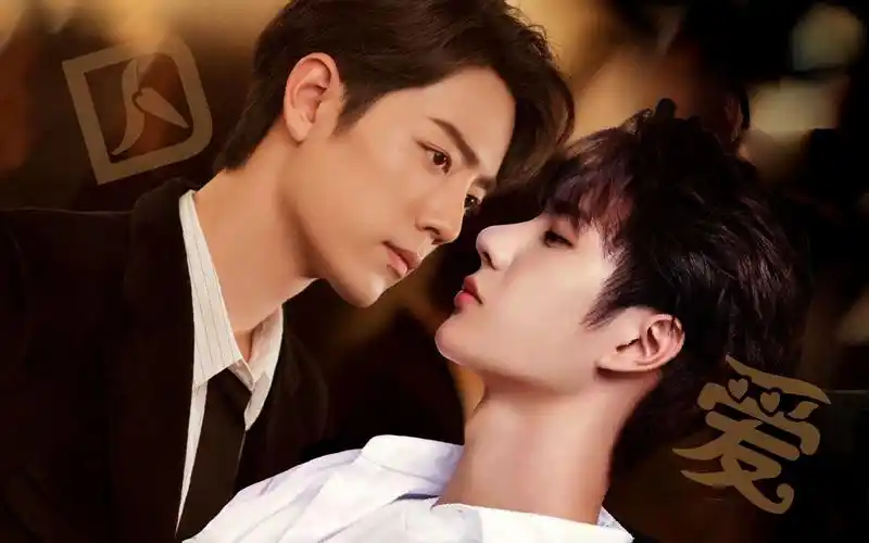 【战山为王】《囚爱》 第二十九集 林洛风/肖战&苏慕云/王一博 温柔