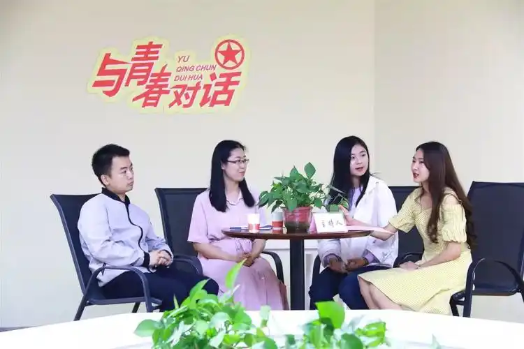我校第一期与青春对话访谈交流活动顺利举行