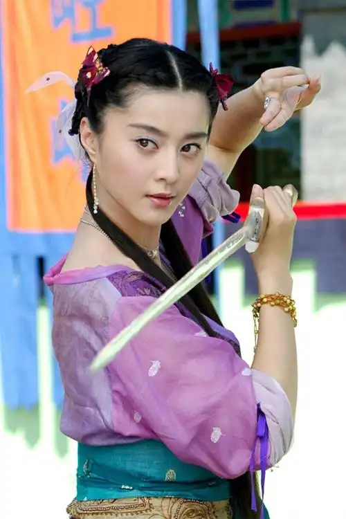 小鱼儿与花无缺铁心兰范冰冰饰